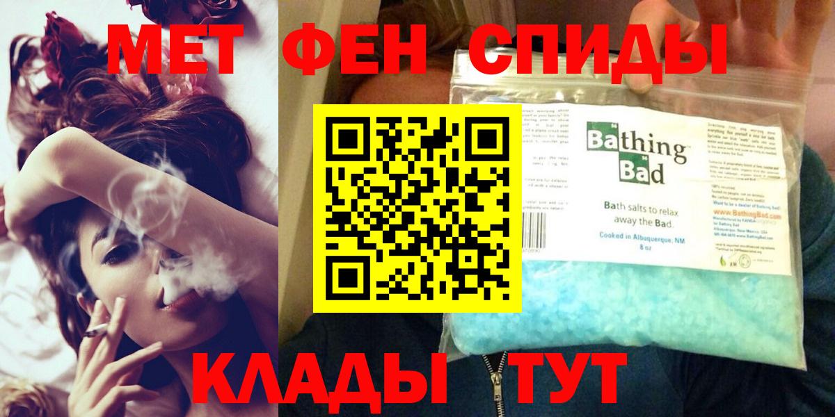 Amphetamine 97% Тавда