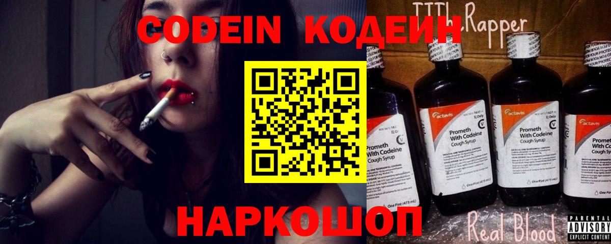 МЕФ кристаллы  Тавда  Каннабис  Вход с VPN  ГАШ 