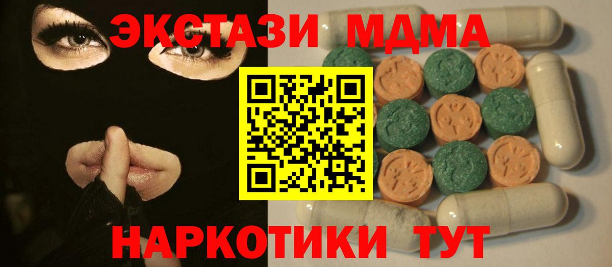 Ecstasy Дубай Тавда