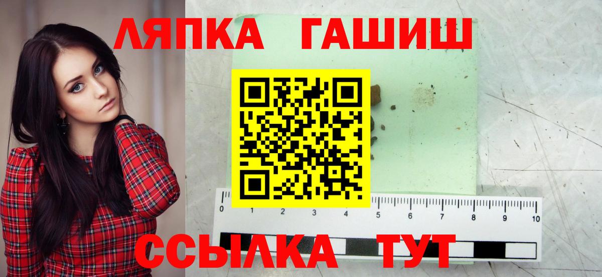 ГАШИШ хэш Тавда