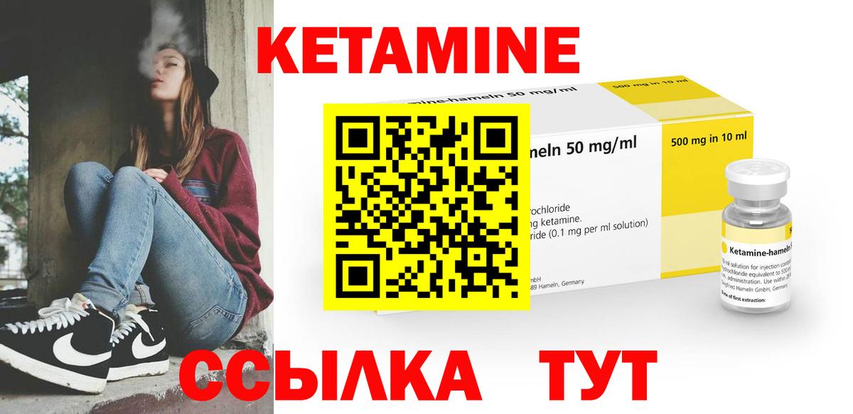 hydra ССЫЛКА  КЕТАМИН ketamine  Тавда  Вход с VPN  КЕТАМИН ketamine 