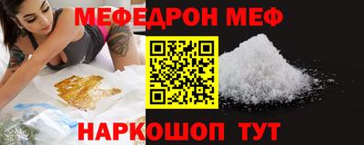 наркотики Новокубанск