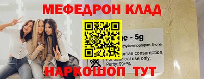 метадон Новозыбков