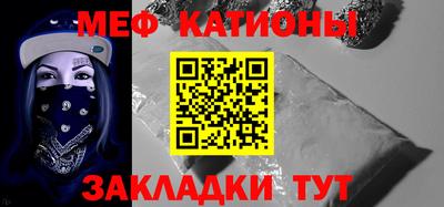 метадон Новозыбков