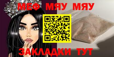 метадон Новозыбков