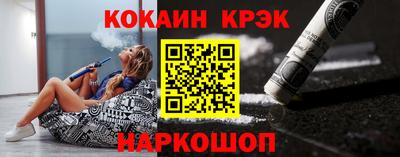 наркотики Новокубанск