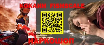 наркотики Новокубанск