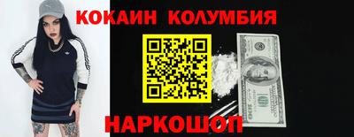 наркотики Новокубанск