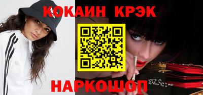 наркотики Новокубанск