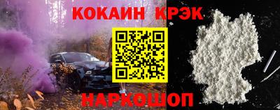 mix Новодвинск