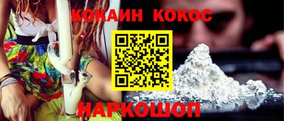 метадон Новозыбков