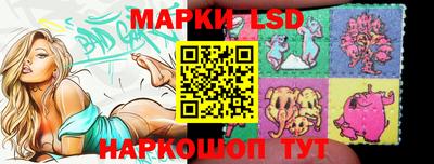 наркотики Новокубанск