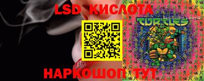наркотики Новокубанск