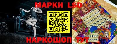 наркотики Новокубанск