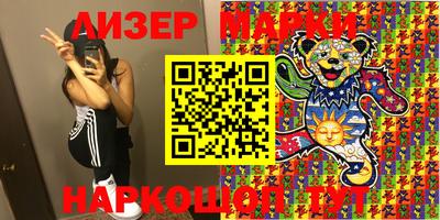метадон Новозыбков