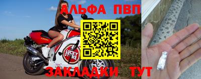 mix Новодвинск