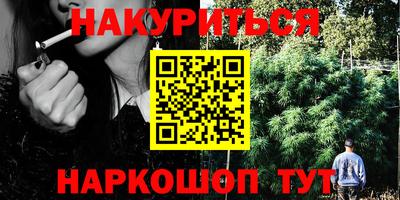 метадон Новозыбков