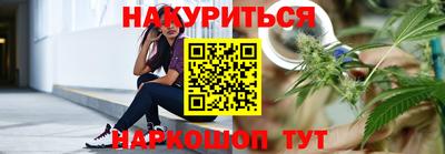 наркотики Новокубанск