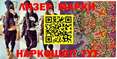 метадон Новозыбков