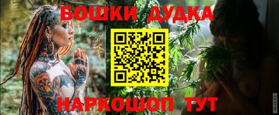 наркотики Новокубанск