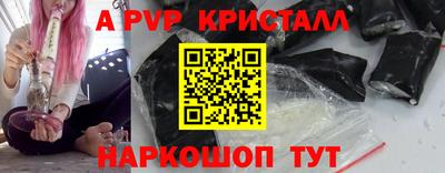 метадон Новозыбков