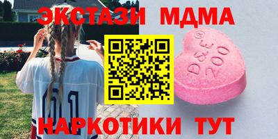 mix Новодвинск