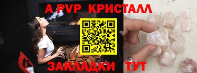 наркотики Новокубанск