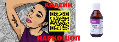 наркотики Новокубанск