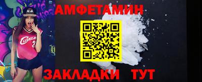 метадон Новозыбков