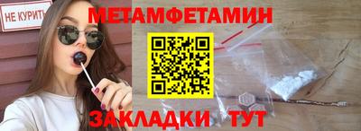 метадон Новозыбков