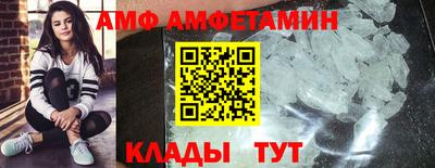метадон Новозыбков