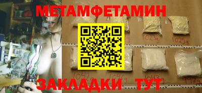 метадон Новозыбков