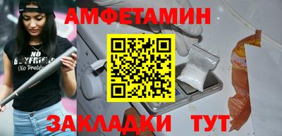 метадон Новозыбков
