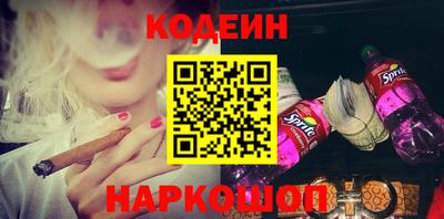 наркотики Новокубанск
