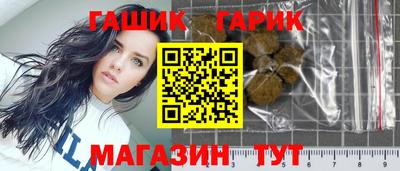 наркотики Новокубанск