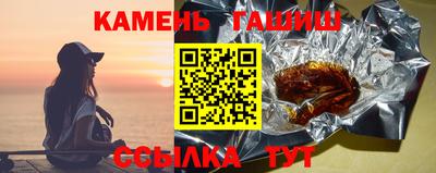наркотики Новокубанск