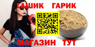 метадон Новозыбков