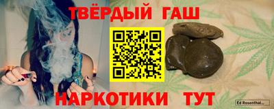 наркотики Новокубанск