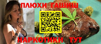наркотики Новокубанск