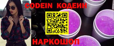 метадон Новозыбков
