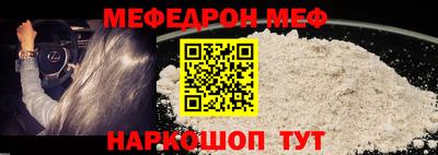 наркотики Новокубанск