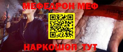 mix Новодвинск