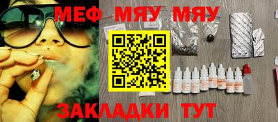 наркотики Новокубанск