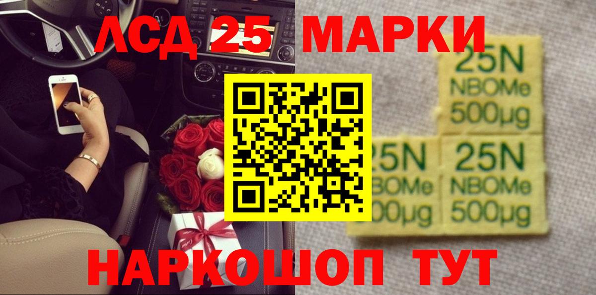 Тавда  ЛСД экстази  Вход с VPN  ЛСД экстази ecstasy  Лсд 25 экстази ecstasy 
