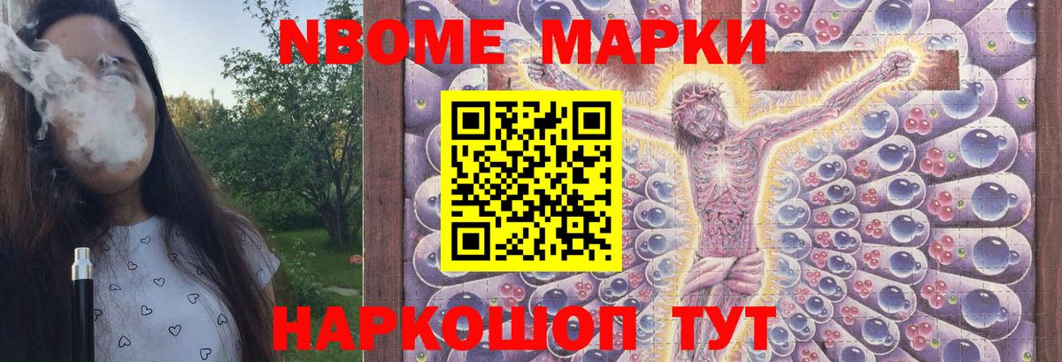 LSD-25 экстази ecstasy Тавда