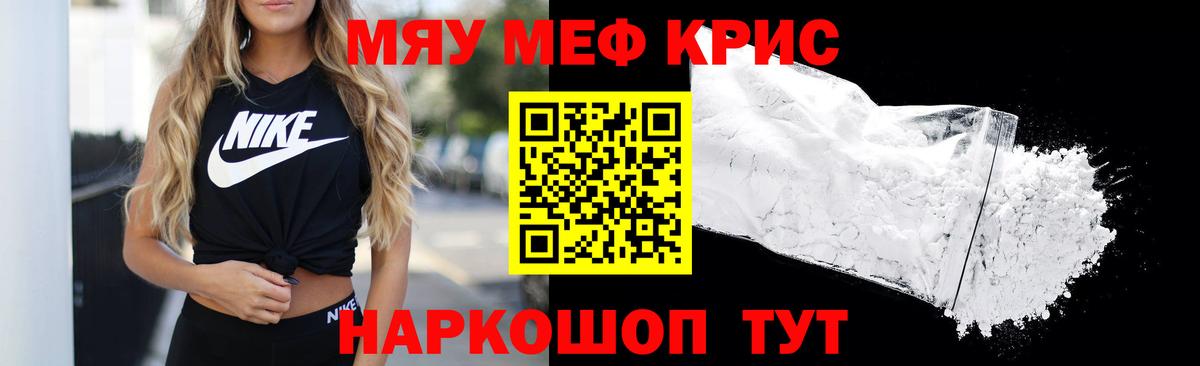 Тавда  МЕФ  Вход с VPN  МЕФ  МЯУ-МЯУ мяу мяу  МЯУ-МЯУ мяу мяу 
