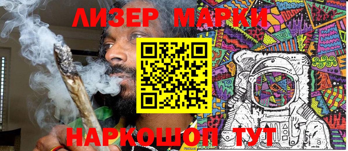 Тавда  Наркотические марки 1,5мг  Вход с VPN 
