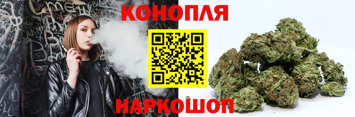 Канабис Amnesia Тавда